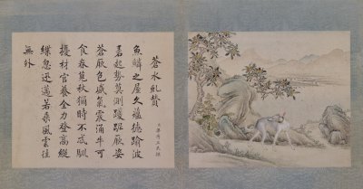 图片[7]-Ai Qimeng’s Ten Steed Dog Album-China Archive